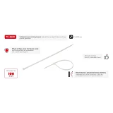 Кабельная стяжка INTERTOOL TC-2520 защелкивающаяся нейлоновая 2.5x200мм 100шт белый                 