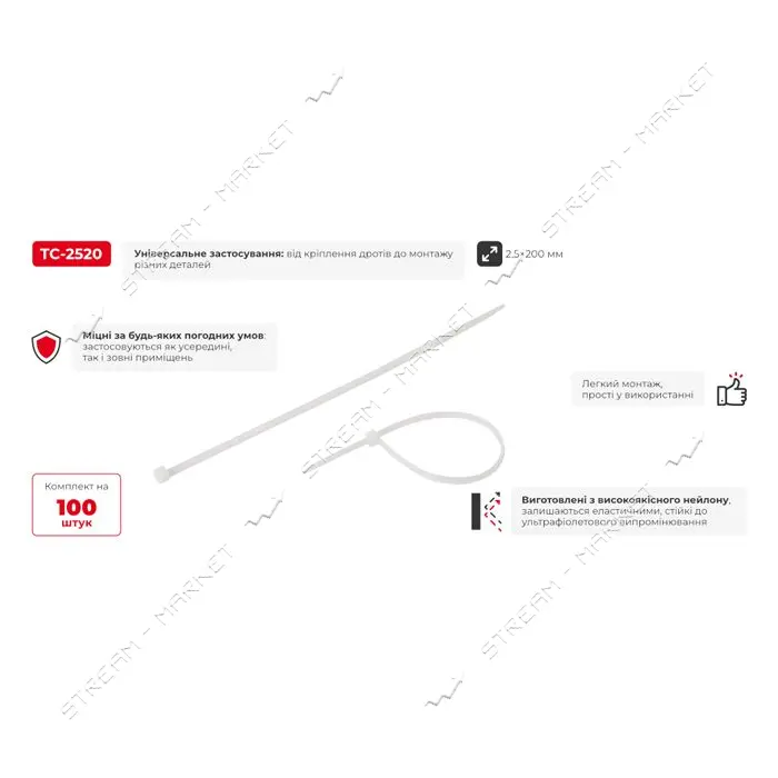 Кабельная стяжка INTERTOOL TC-2520 защелкивающаяся нейлоновая 2.5x200мм 100шт белый                 