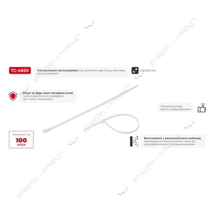 Кабельная стяжка INTERTOOL TC-4830 защелкивающаяся нейлоновая 4.8x300мм 100шт белый