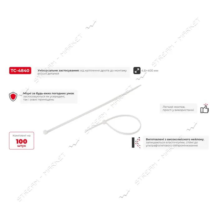 Кабельная стяжка INTERTOOL TC-4840 защелкивающаяся нейлоновая 4.8x400мм 100шт белый