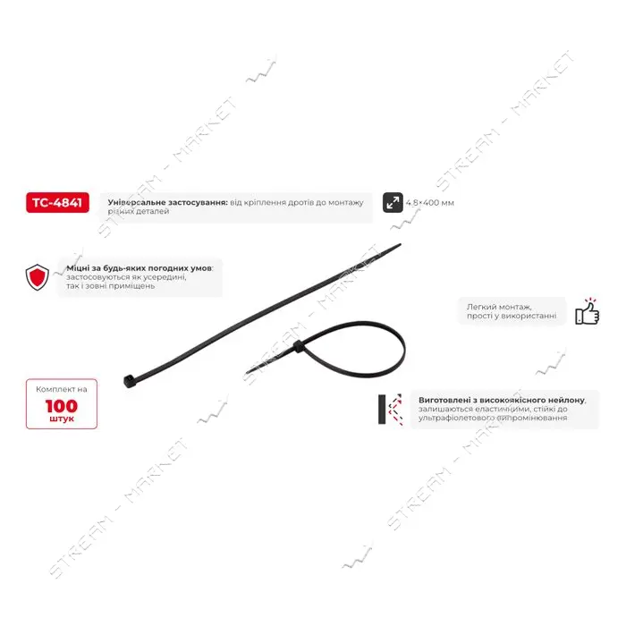 Кабельная стяжка INTERTOOL TC-4841 защелкивающаяся нейлоновая 4.8x400мм 100 шт черный