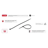 Кабельная стяжка INTERTOOL TC-7636 защелкивающаяся нейлоновая 7.6x350мм 100шт черный