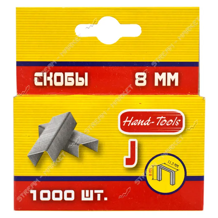 Скоба Hand-Tools 8мм каленная 1000шт