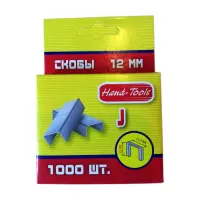 Скоба Hand-Tools 12мм каленная 1000шт                                                               