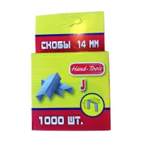 Скоба Hand-Tools 14мм каленная 1000шт                                                               