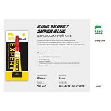 Супер клей Ring 3г 1шт                                                                              