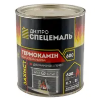 Жаростойкая краска Термокамин КО-818 0.7кг серебро                                                  
