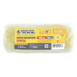 Валик фасадный Mastertool 92-5105 Синтекс d8мм 58x180x18мм