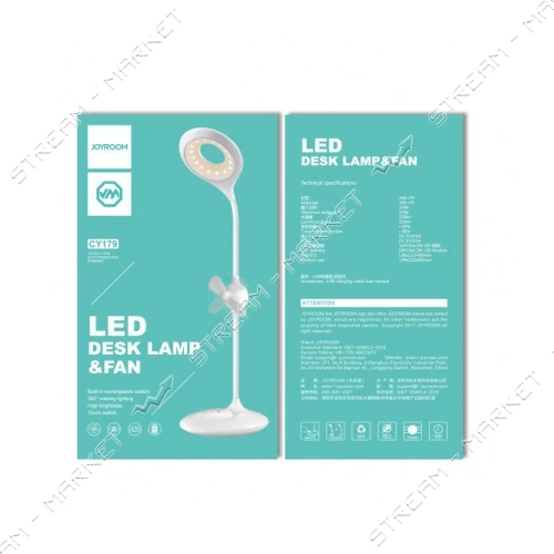 Лампа настольная Joyroom CY 179 LED белая