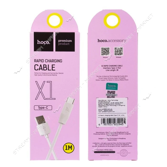 Кабель Hoco X1 USB Type-C 1м белый