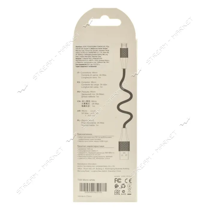 Кабель Tornado Micro USB TX6 3A 1м беый