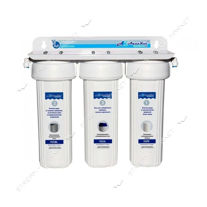Фильтр AquaKut трехступенчатый FPR-3 под мойку