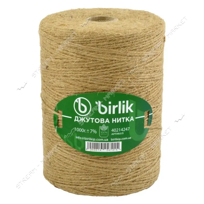 Джутовый шпагат Birlik 1000г                                                                        