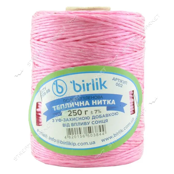 Пакетная нить Birlik 250г 350м красная                                                              