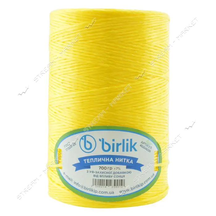 Пакетная нить Birlik 700г 1000м желтая