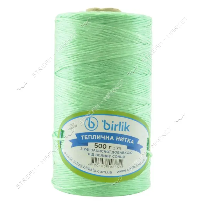 Пакетная нить Birlik 500г 700м зеленая