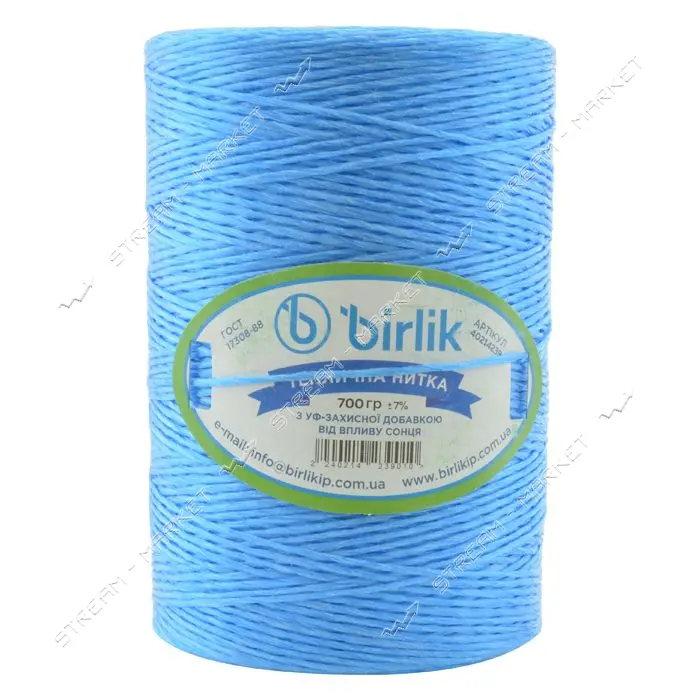 Пакетная нить Birlik 700г 1000м синяя