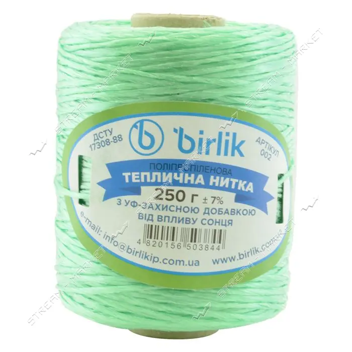 Пакетная нить Birlik 250г 350м зеленая