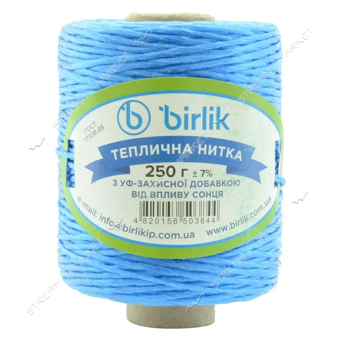 Пакетная нить Birlik 250г 350м синяя