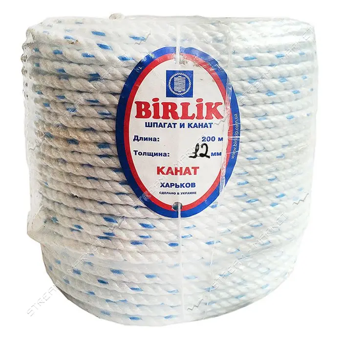 Полипропиленовый канат Birlik d12мм 200м белый                                                      
