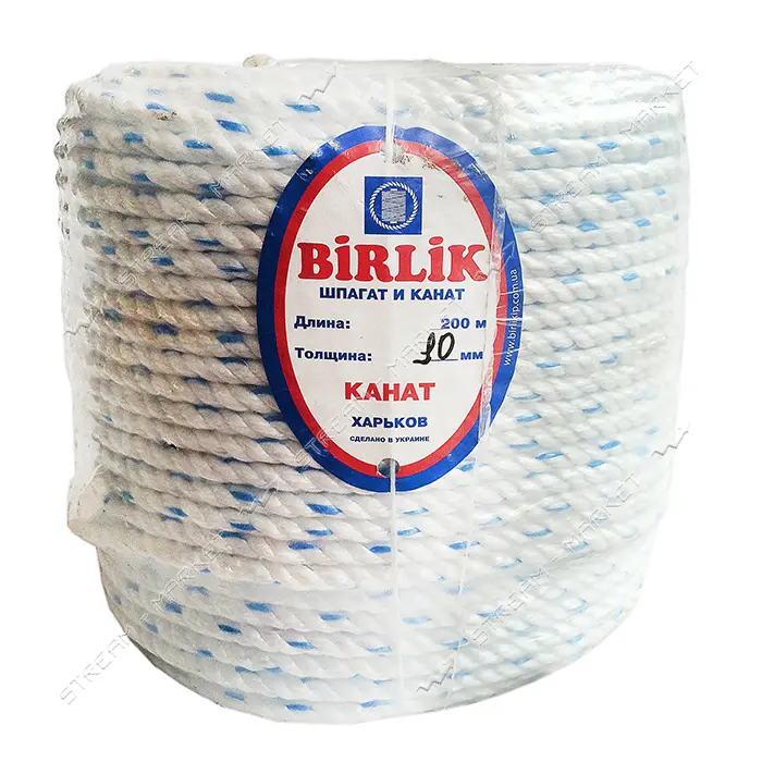 Полипропиленовый канат Birlik d10мм 200м бухта белый