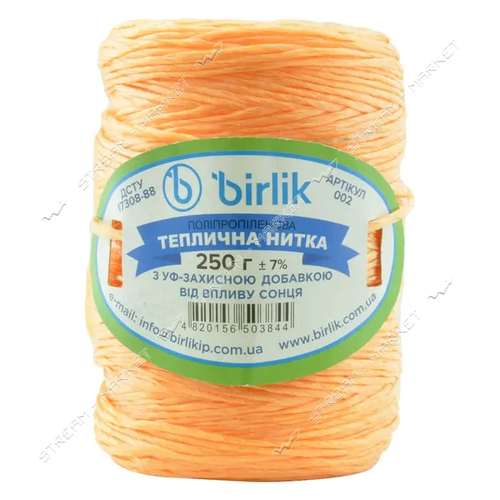 Пакетная нить Birlik 250г 350м оранжевая