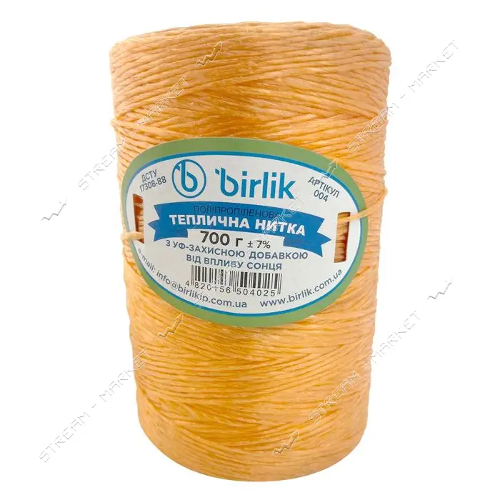 Пакетная нить Birlik 700г 1000м оранжевая                                                           