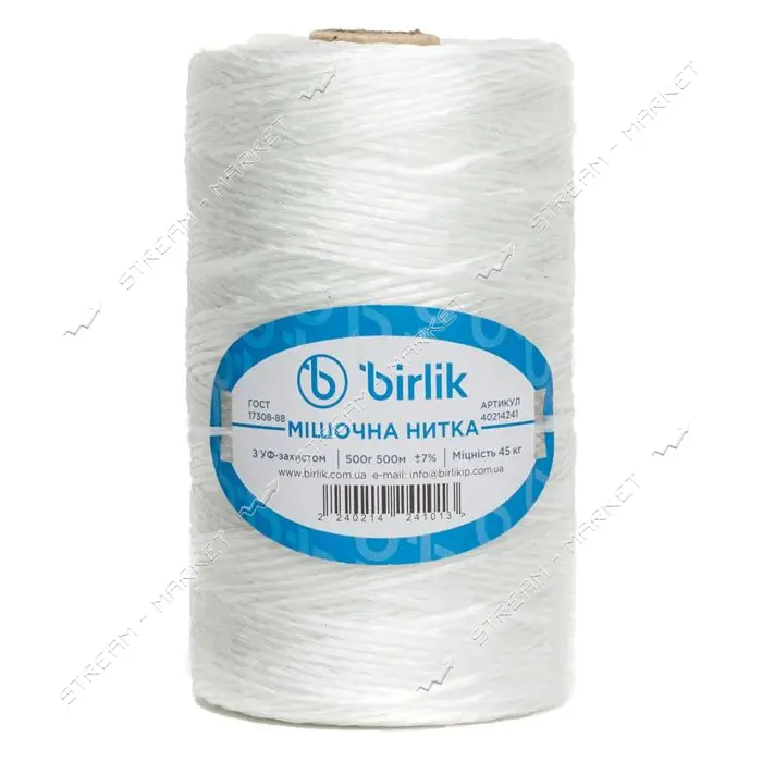 Мешочная нить Birlik 500г 500м белая                                                                