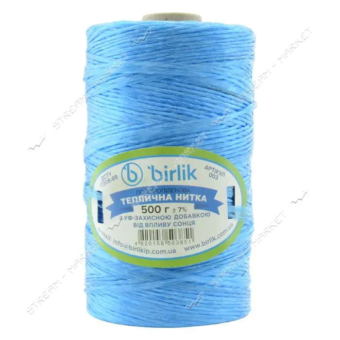 Пакетная нить Birlik 500г 700м синяя