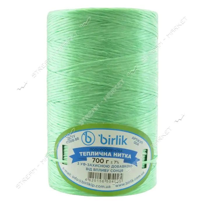 Пакетная нить Birlik 700г 1000м зеленая                                                             