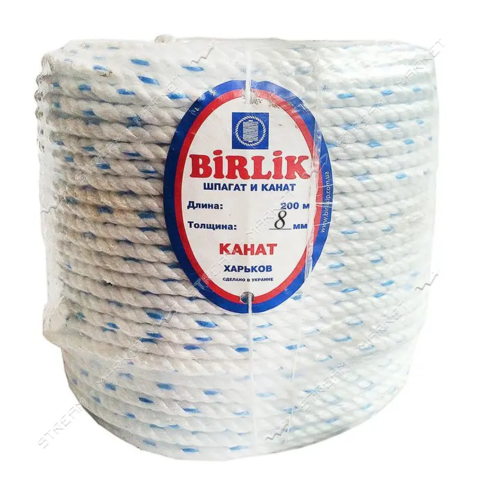 Полипропиленовый канат Birlik d8мм 200м бухта белый                                                 