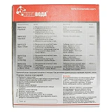 Комплект картриджей Новая Вода NW-K304 Water Softening для систем проточных и осмотических фильтров 