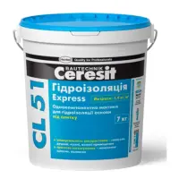 Мастика гидроизоляционная однокомпонентная Ceresit CL 51 7кг                                        
