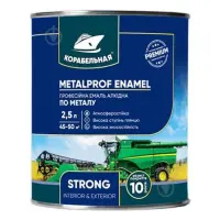Краска алкидная Корабельная Metalprof Enamel ПФ-133 2.5кг вишневая
