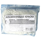 Алюминиевая пудра 1г 10шт