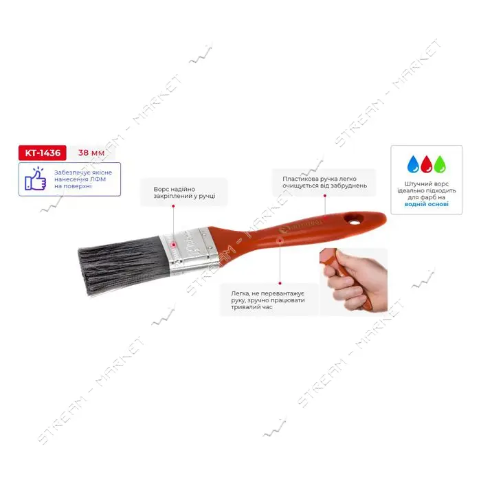 Кисть флейцевая Intertool KT-1436 Лакра с пластиковой ручкой 38x14x57мм                             