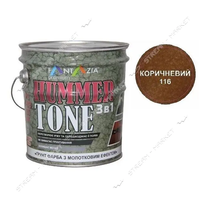 Краска 3 в 1 молотковая Fantazia Hammer tonе 116 2л коричневая
