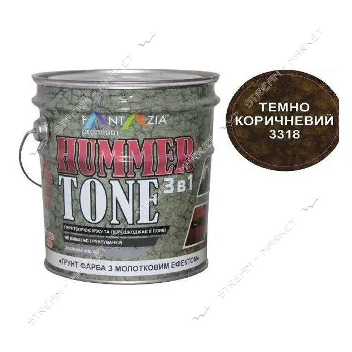 Краска 3 в 1 молотковая Fantazia Hammer tonе 3318 2л темно коричневая
