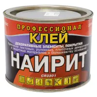 Клей Наирит шпон-дерево Химик-Плюс 350г                                                             