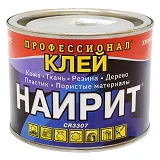 Клей Наирит CR3307 обувь-кожа полихлоропреновый Химик-Плюс 350г