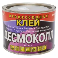Клей Десмоколл PU312 полиуритановый Химик-Плюс 330г                                                 