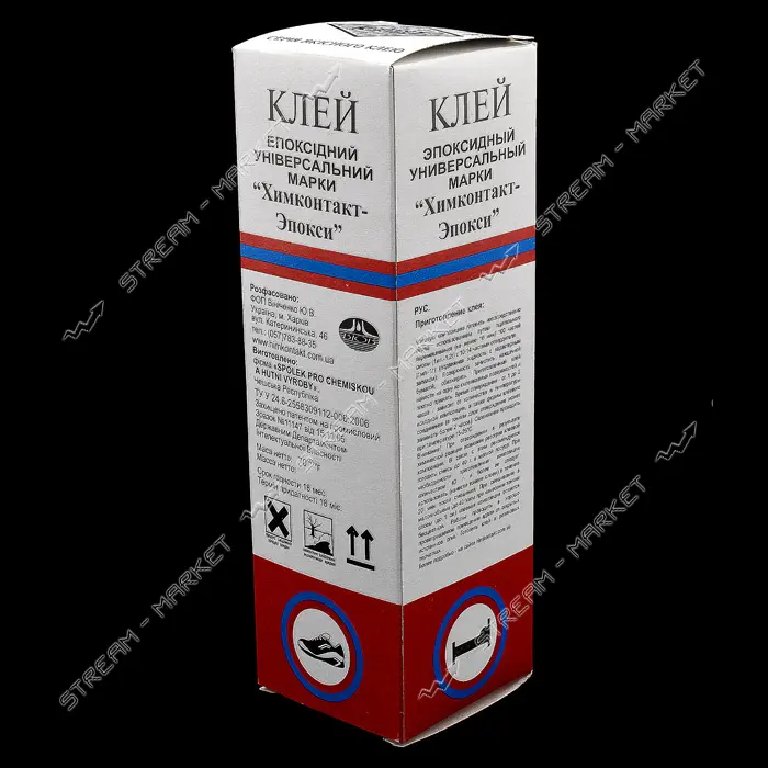 Клей Эпокси-Химконтакт 70г                                                                          