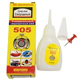 Супер клей Секунда 505 20г                                                                          