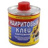 Клей Наиритовый Сапожник водостойкий ж/б 215гр (Химконтакт, Харьков)                                