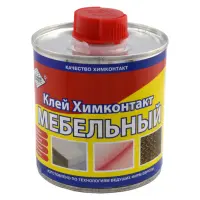 Клей мебельный Химконтакт ж/б 200г Харьков                                                          