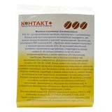 Смазка для кофемашин Контакт Плюс FGL-23 10мл