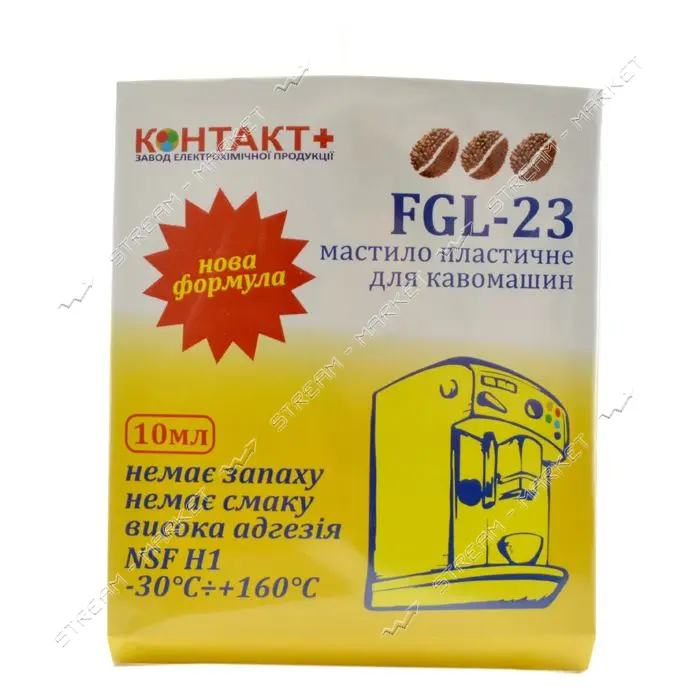 Смазка для кофемашин Контакт Плюс FGL-23 10мл