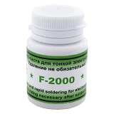 Флюс для пайки F2000 Новая формула Контакт+ 20мл                                                    