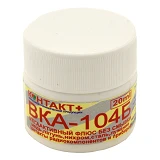 Флюс ВКА-104Б Контакт+ 20мл                                                                         