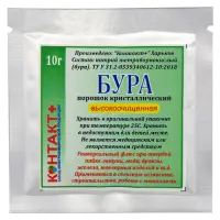 Бура порошок кристаллический 10г                                                                    